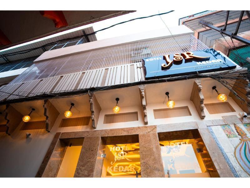 Hotel Jsr Kedar バラナシ エクステリア 写真